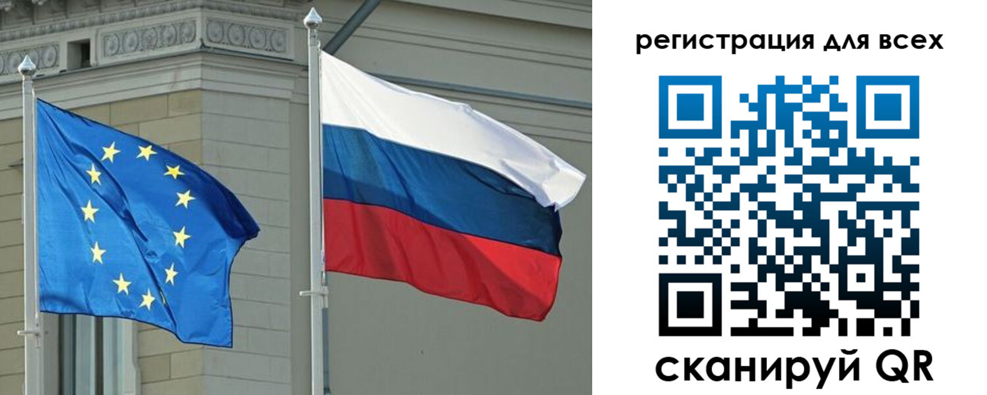 временная регистрация для всех в Новочебоксарске