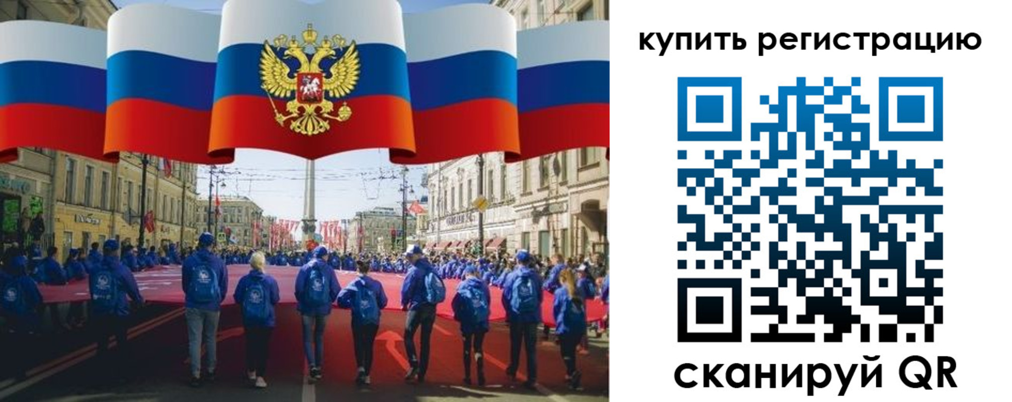 временная регистрация недорого в Новочебоксарске