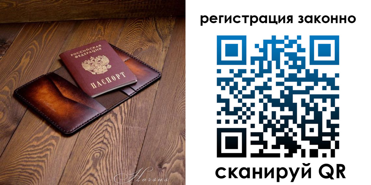 найти адрес прописки в Новочебоксарске