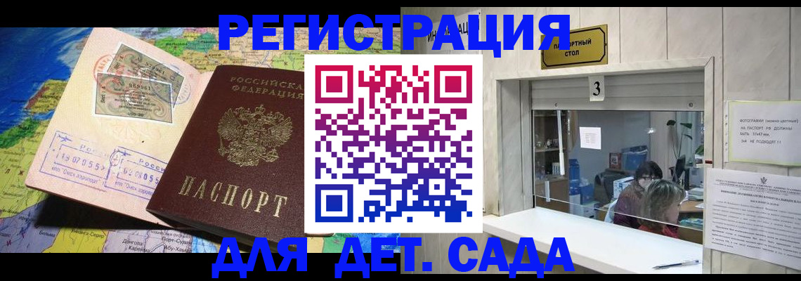 пропишу в квартире в Новочебоксарске