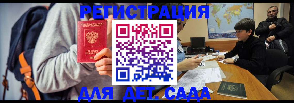 прописка паспорт в Новочебоксарске